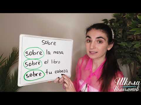 Видео: Что находится на испанском знаке остановки?