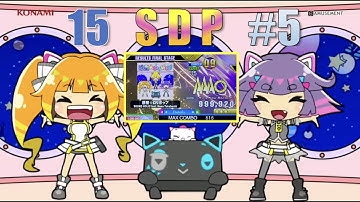 [DDR A3] 惑星☆ロリポップ (ESP-15) 8p SDP (My 5th 15 SDP)