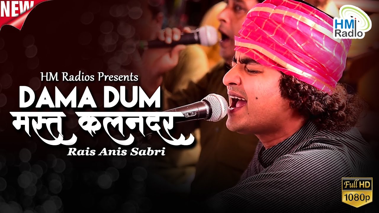 Rais Anis Sabri का नालछा शरीफ उर्स 2023 मैं सबसे अलग अंदाज़ - हुई नोटो की बारिश - पीरो मैं मेरा पीर