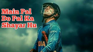 MS Dhoni Retirement Video | Main Pal Do Pal Ka Shayar Hu | MS Dhoni WhatsApp Status | MS Dhoni Song