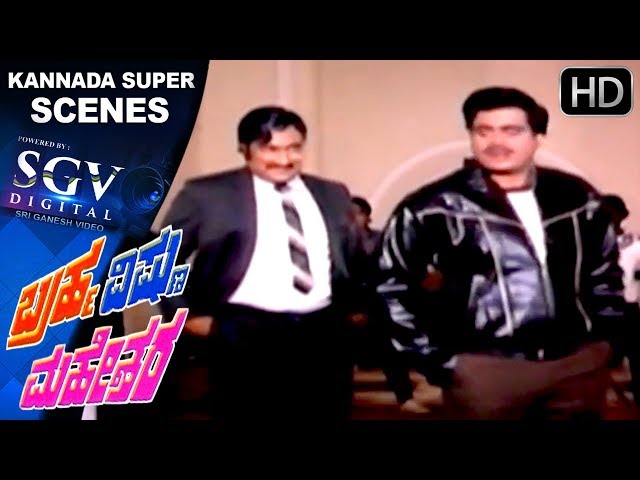 Ambarish sakkath fight scenes | Bhrama Vishnu Maheshwara Kannada Movie | Kannada Scenes | Ananthnag class=