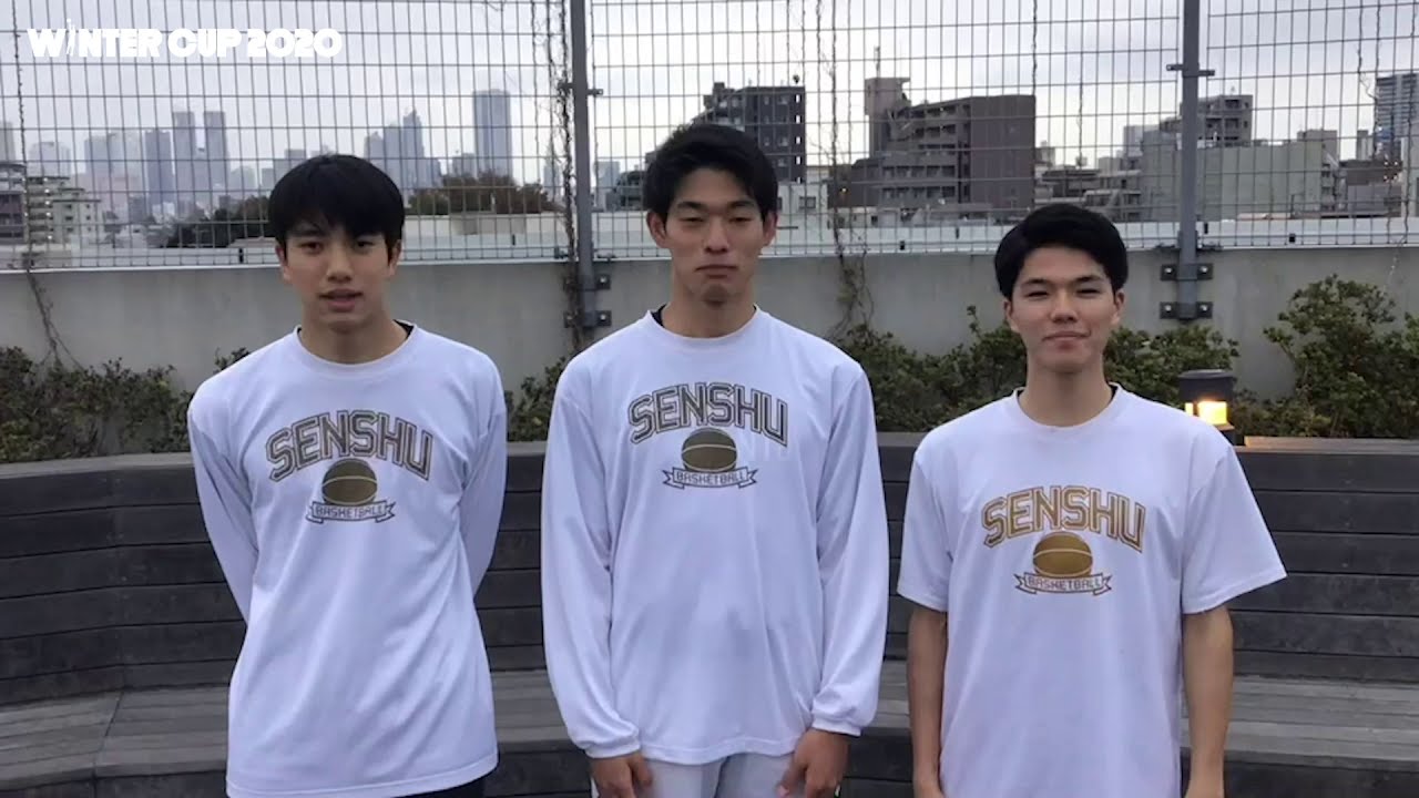 ウインターカップ 専修大学附属 男子 東京都代表 紹介ムービー Youtube