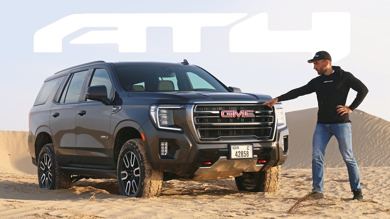 أفخم من تاهو ام مجرد شعار؟ جمس يوكون GMC Yukon AT4