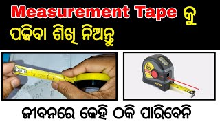 How to Read Measuring Tape  in Odia | Foot | Inch | Meter | CM | Millimeter Use in Measurement Tape screenshot 5
