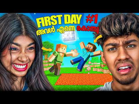 OUR FIRST DAY IN MINECRAFT BUT SHE KILLED ME