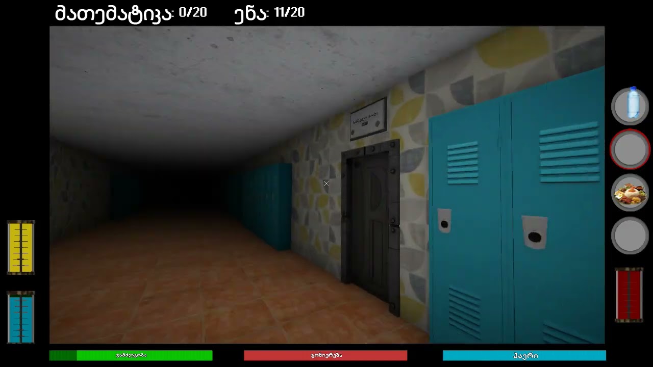 20/20 Fail - Baldi's Advanced Education a19.1 devbuild3 [Language] - Baldi's Basics Fangame