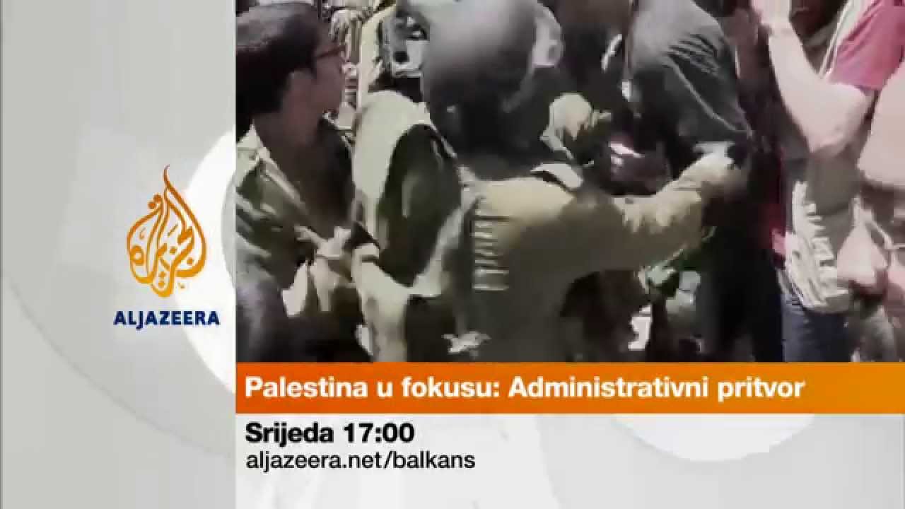 فلسطين في دائرة الضوء 1 (الاحتجاز الإداري) - الأربعاء 17:00