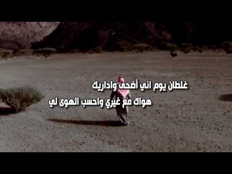 الشاعر يوسف المطلق شيلة لابد ماتندم حصريا نسخه الدفوف