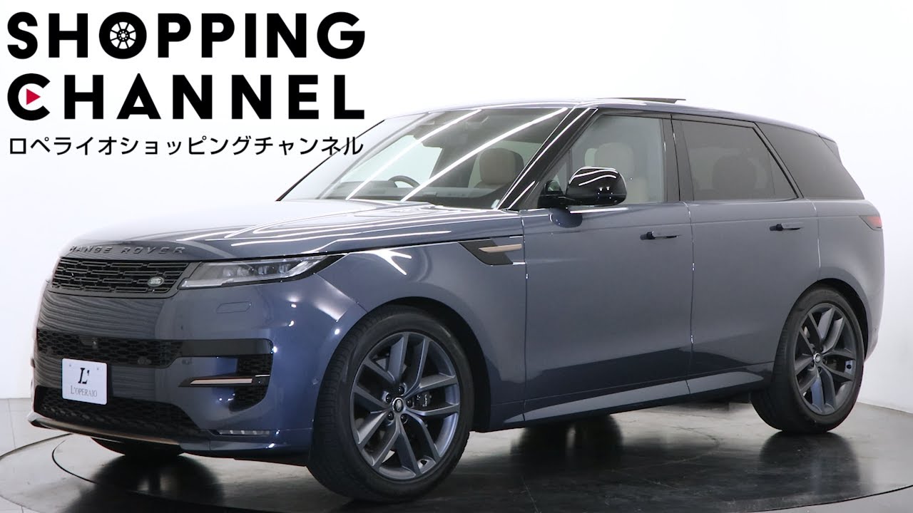 現行ランドローバー レンジローバー リアエンターテイメント