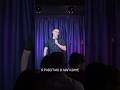 Взломали #standup #стендап #flashstandup #руслангусевский #юмор #comedy