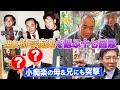 【亡き盟友を偲ぶ】柳亭痴楽17回忌に小遊三・好楽らも集結