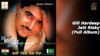 Gill Hardeep  Jatt Risky  Album  Sukhpal Sukh  Old Punjabi Album 2001
