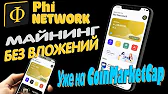 Заработок в интернете