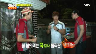 런닝맨(정웅인,안길강,김희원) 20130804 다시보기 #1(12)