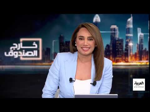 تفاؤل حذر بشأن مسودة حل الدولتين للقضية الفلسطينية