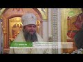 Глава Екатеринбургской митрополии приехал поздравить с праздником прихожан храма Рождества Христова