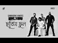 Chhatim phul       samantak  mates vol 1  samantak sinha  new bengali song