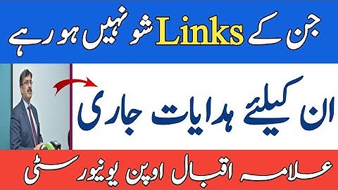 AIOU Assignment & Workshop Links Problem Solved || AIOU Information 2021
