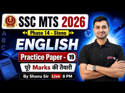 SSC English Practice Paper -19 | SSC MTS English Classes 2026 | Steno, Phase 14 English by Shanu Sir