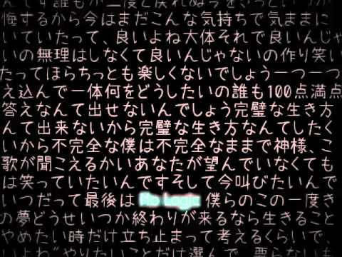 【戯歌ラカン】No Logic【UTAUカバー】 (Giga Lacan)