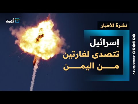 الحوثيون واختبار وقف إطلاق النار: تقرير أمريكي يشدد صمودهم