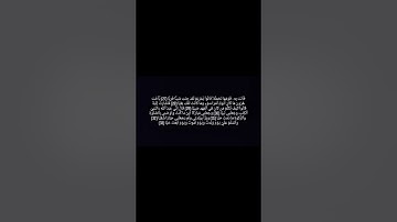 #سورة_مريم من الآية 27 إلى الآية 33