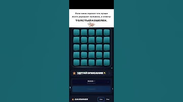 Бот для заработка в моём тгк, переходи по ссылке в профиле #1win #бонусник #mines #топ #1winмины