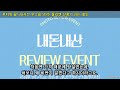 올여름 더위 탈출! 끌리젠 휴대용 선풍기, 20시간 사용 가능한 무소음 냉각템! 💨 | 6단계 바람 조절, BLDC 모터, LCD 디스플레이