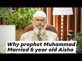 Why prophet muhammad married with 6 year old aisha  zakir naik