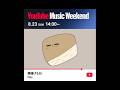 【厚揚げろが。】#YouTubeMusicWeekend 出演！8/23(日) 14:00〜 |【Roga.】YouTubeMusicWeekend ⏰️August 23, 2:00PM (JST)