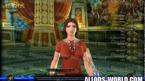 Character creation options in Allods Online Mmorpg