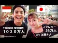 登録者数1020万人ユーチューバー＆加藤ナナさん「Nihongo Mantappu」ジェロームさん＆加藤ナナさん　 Shibuya in Tokyo, Japan