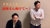 未公開集 タカさんが大好き過ぎて 調子のってます ごめんなさい Youtube 未公開集 タカさんが大好き過ぎて 調子のってます ごめんなさい Youtube