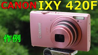 【ジャンク】1100円 CANON IXY 420F 動作検証・作例