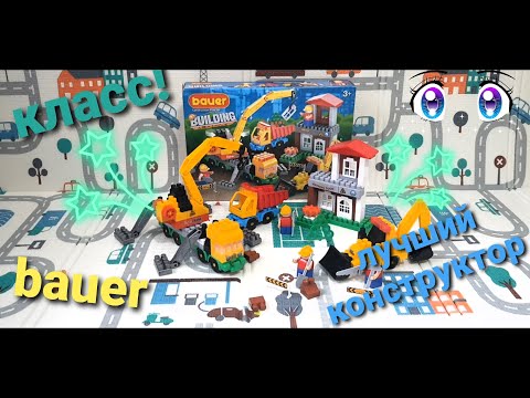 Видео: Lego-г хэрхэн хадгалах вэ?