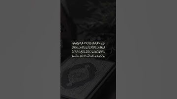 البقرة - الآية ٧٤ ثُمَّ قَسَتْ قُلُوبُكُم مِّنۢ بَعْدِ ذَٰلِكَ فَهِىَ كَٱلْحِجَارَةِ