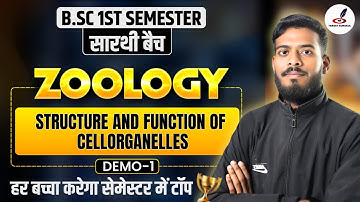 Structure And Function Of CELLORGANELLES | Zoology B.Sc 1st Semester | Zoology |CELLORGANELLES