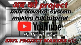 first time in youtube realistic mini elevator project with arduino and 5v stepper, IR sensor, Servo