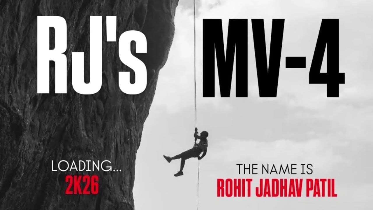 The Name Is ROHIT JADHAV PATIL Award winning short film at Yuva Mahotsav...