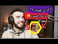 نتا فوبيا كنت لعبة فلان المفضلة لايف زاكو خرج ڨاع لي في قلبو على فوبيا 