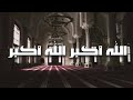 أذان بصوت حمزة القليصي 