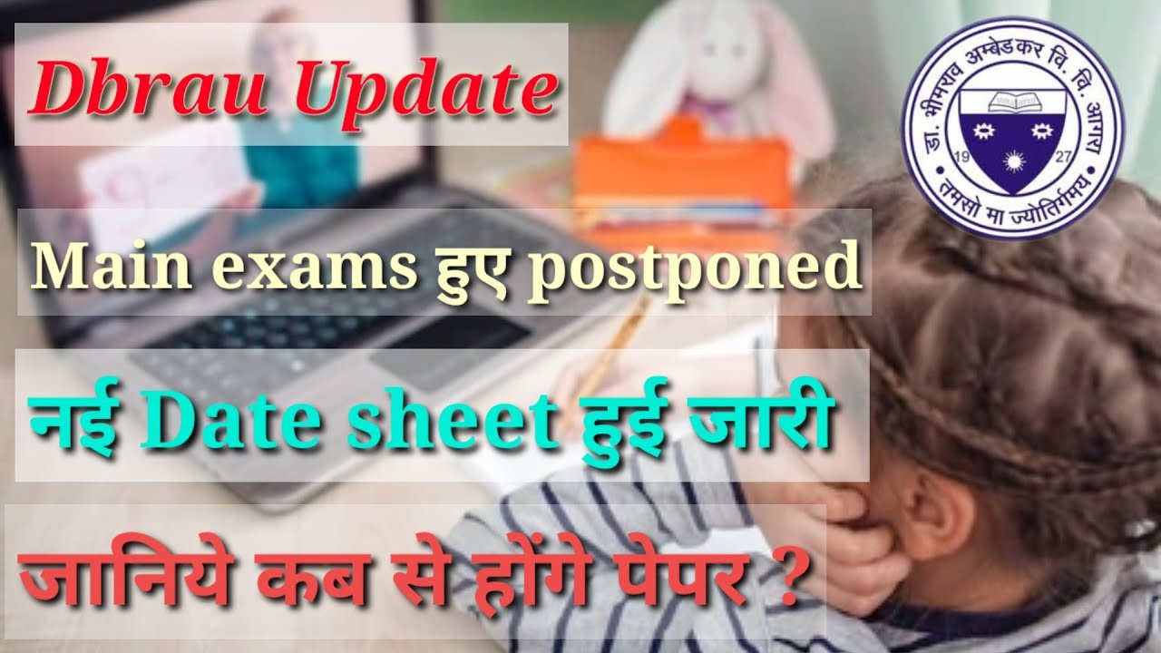 Dbrau main exams revised date sheet || Main exams postponed || dbrau news || Agra University Update