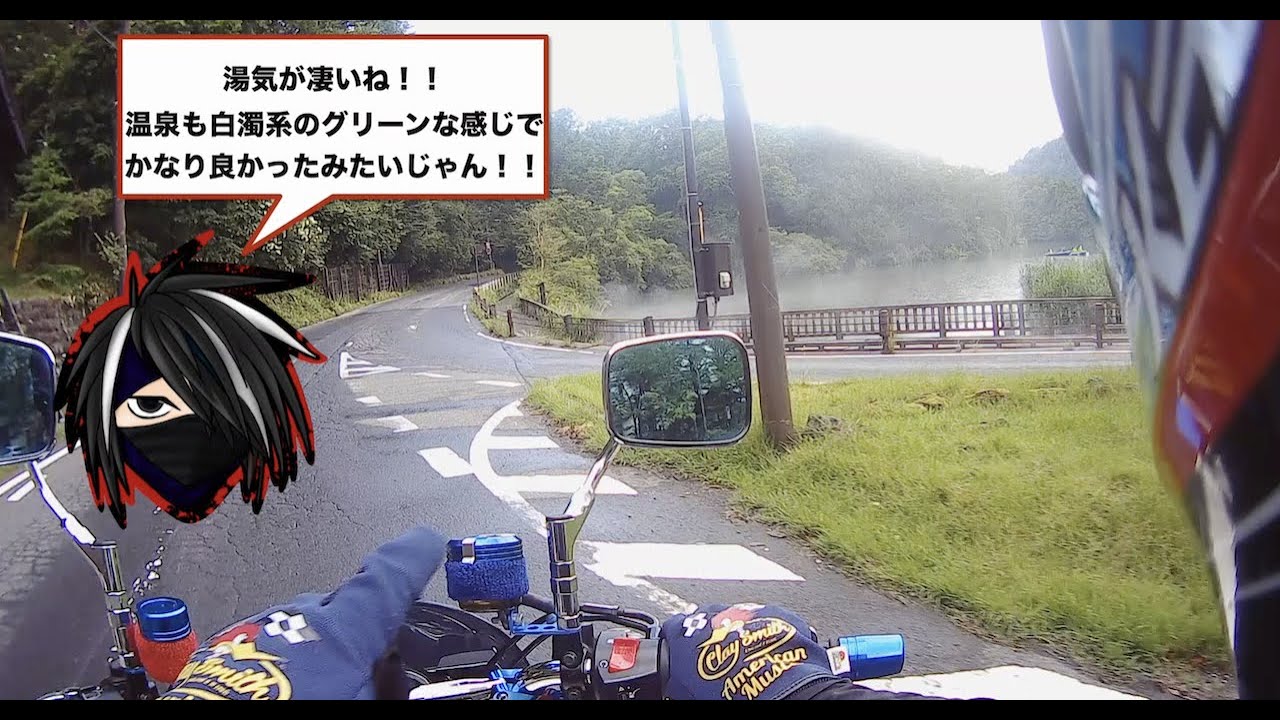 ノリで遠出してしまう動画　無事に中禅寺湖付近に到着しましたが雨に降られて中々スリリングw温泉入ってメシ食って良い感じですが.....　CHIBA69番外編