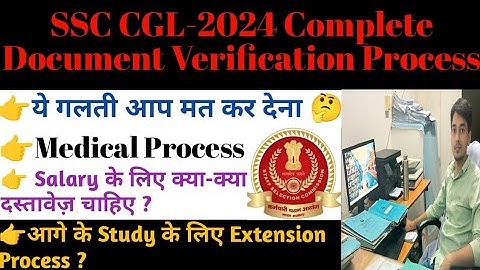 SSC CGL 2024 Complete Document Verification Process ✅ | All Documents List | DV For 👉|CHSL|MTS|CPO|