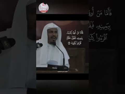 الفرح الحقيقي