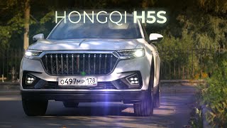 Hongqi H5S Новый Китайский кроссовер за 50 тыс долларов