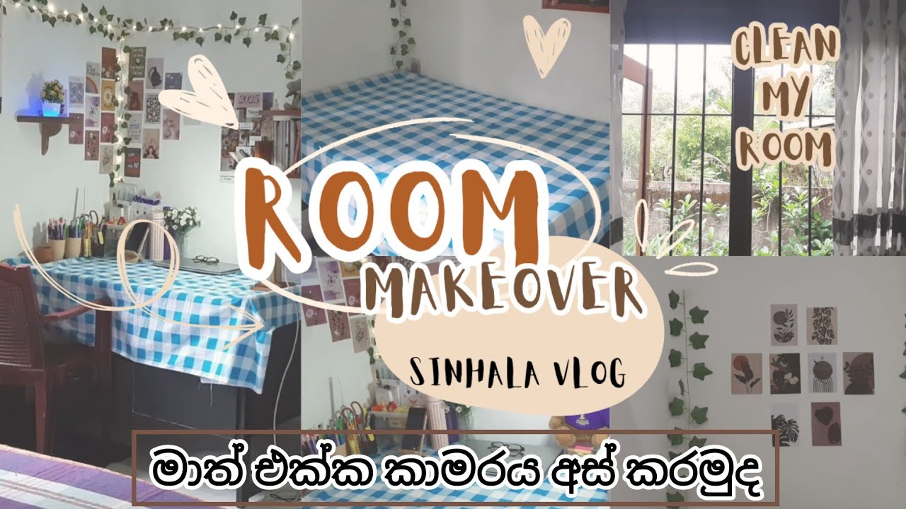 Room makeover💫🌈️|Cleaning my room with me♥️|#roommakeover|#roomtour|#sinhala