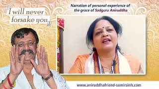 Writing Ramnaam Book alleviated my concern: Vaishali Nigam | Experience of Sadguru Aniruddha Bapu screenshot 5