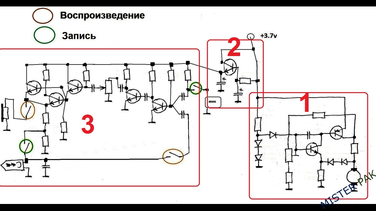 Плеер полностью на германиевых транзисторах еще и с записью выполнен ...