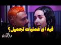 رامز جلال رد فعل هنا الزاهد ولحظات رعب بعد ما كانت هتغرق جوه الغرفة فى رامز ليفل الوحش